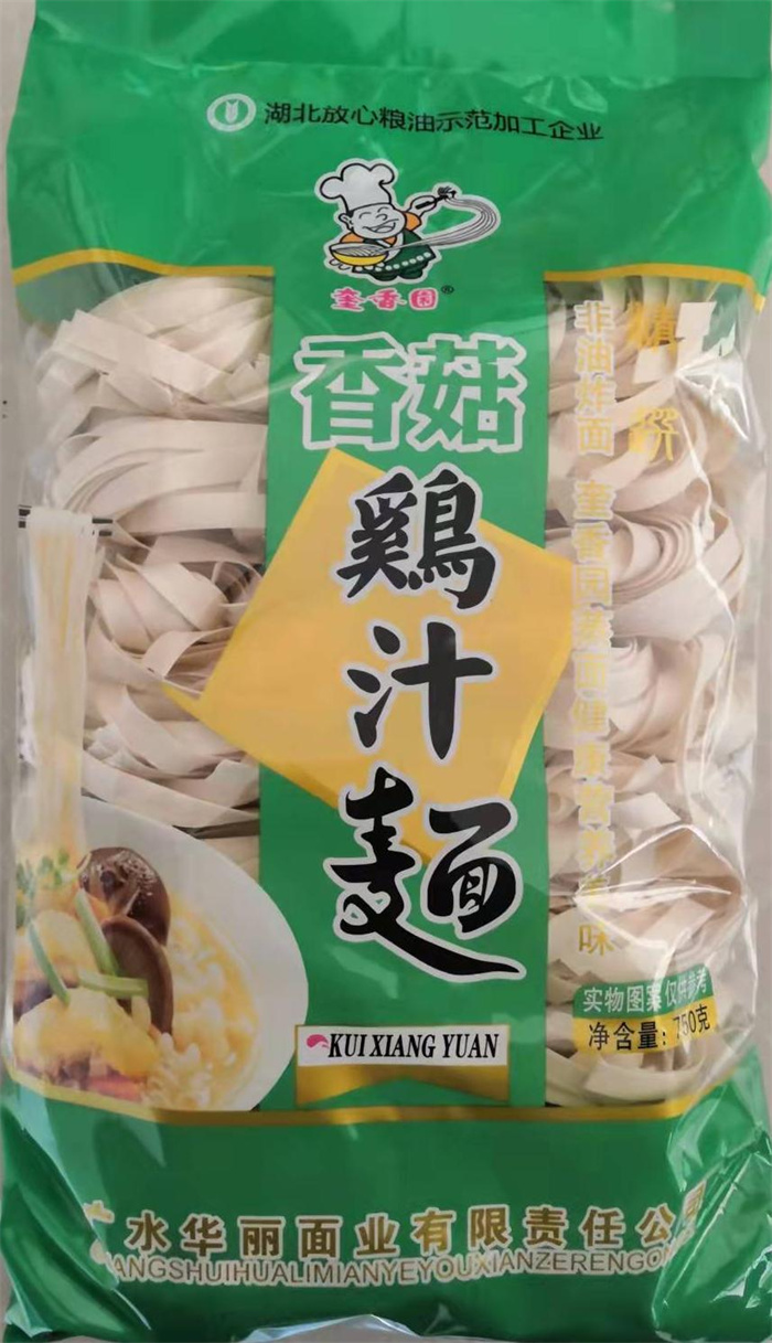 㹽u֭棨G